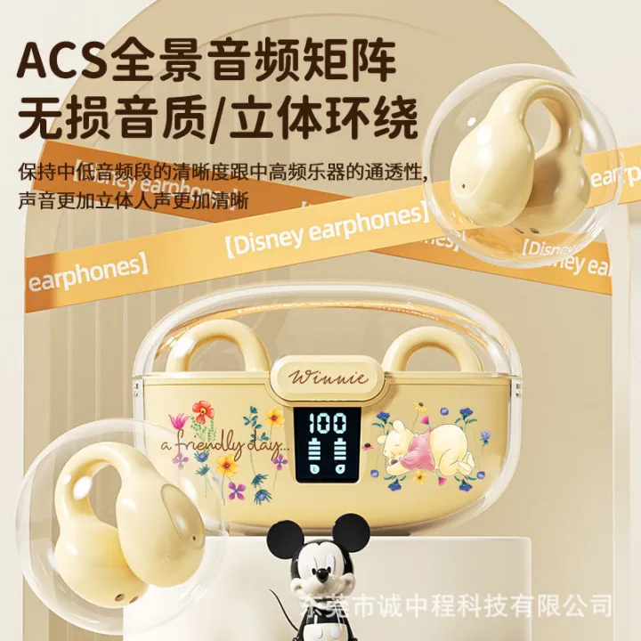 Disne/Disce%20J300%20Bluetooth%20Headset%20Shake%20Voice%20Cross-border%20Gift%20Soft%20Silicone%20Electric%20Display%20Clip%20Ear%20Transparent%20Foreign%20Trade%20-%20Image%202