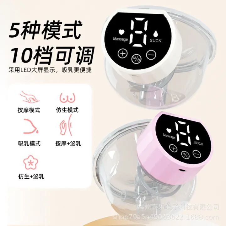 Electric%20Breast%20Pump%20-%20Image%202