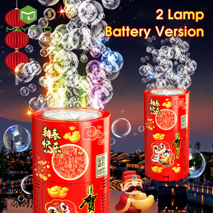 MAYTTO%20Bubble%20Blowing%20Machine%20Imitation%20Firework%20Electric%20Bubbles%20Music%20Light%20Colorful%20New%20Year%20Toys%20Children%20Gift%20Electric%20Bubble%20Machine%20Toy%20High-capacity%2013%20Holes%20Bubble%20Toys%20-%20Image%202