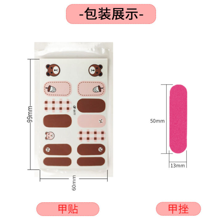 Cartoon%20nail%20stickers%20new%20nail%20patches%20waterproof%20nail%20stickers%20for%20pregnant%20women%20-%20Image%205