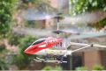 Newfangled - Opulence at Its Best - Helicopter Remote Control V-MAX HX 708 gift item - Toys & Games - Must Have - Modern and Trendy. 