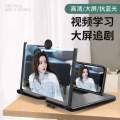 3D Glass Magnifier Mobile Accessories Mobile Phone Screen Amplifier Foldable 3D Glass For Android Phone Screen Magnifier.
