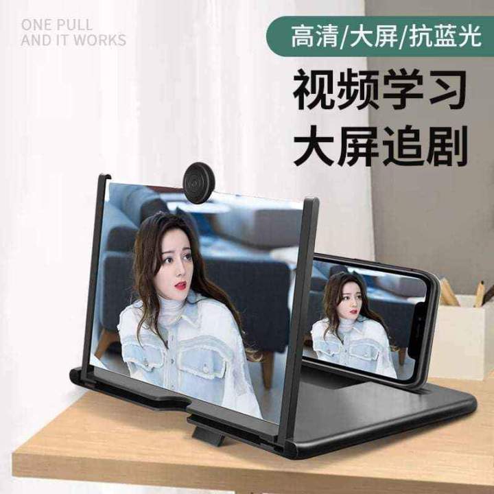 3D Glass Magnifier Mobile Accessories Mobile Phone Screen Amplifier  Foldable 3D Glass For Android Phone Screen Magnifier Mobile Stand  Mobile Stand