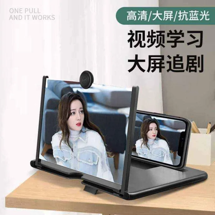 3D%20Glass%20Magnifier%20Mobile%20Accessories%20Mobile%20Phone%20Screen%20Amplifier%20Foldable%203D%20Glass%20For%20Android%20Phone%20Screen%20Magnifier%20-%20Image%207