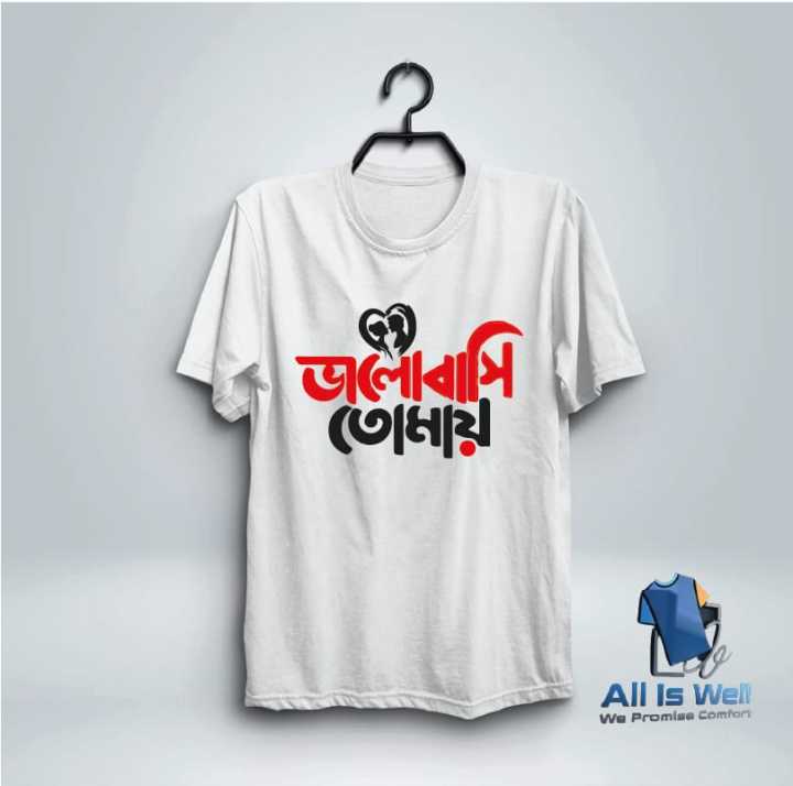 Casual%20Printed%20Jersey%20T-Shirt//Men's%20fashion//Valobashi%20tomai//Black,White,Navy,Maroon,Pink//S,M,L,XL,XXL%20Sizes%20-%20Image%202