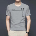 Fashionable Short Sleeve Jersey Tshirt.