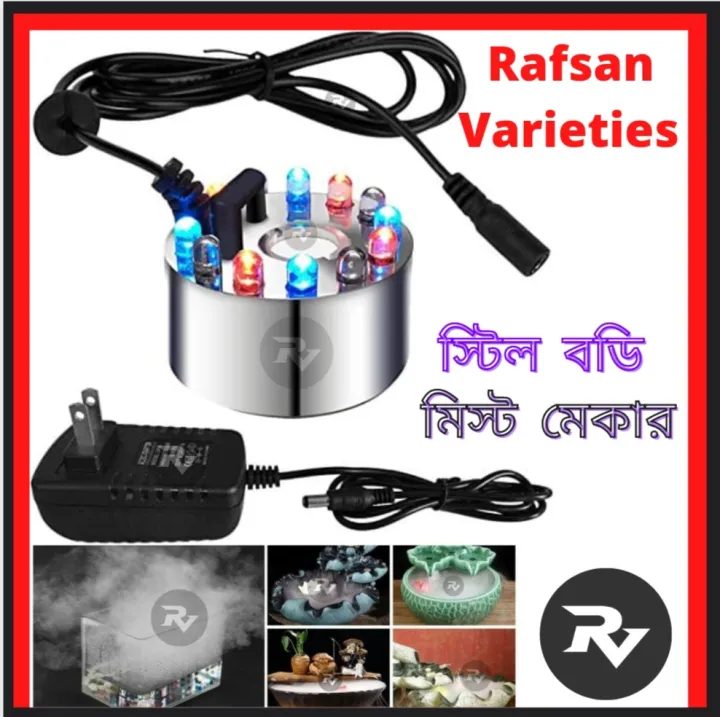Mist%20Maker%20Atomizer%20Air%20Humidifier%20Fogger%20Water%20Fountain%20Pond%2012%20LED%20-%20Image%202