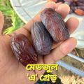 Medjool Premium Quality Dates 3Kg Box. 