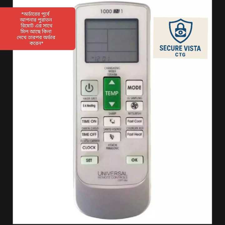 PREMIUM QUALITY AIR CONDITIONER REMOTE CONTROL 1000 in 1 Universal AC Remote Control WITH HIGH QUALITY ABS PLASTIC (HEAVY DUTY)