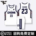 Ameran style jersey set, male student competition sports est, children's training group purchase IY team form. 