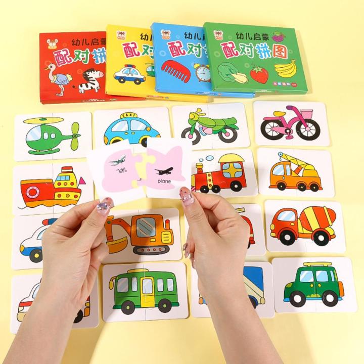 Classic 32Pcs/Pack Montessori Baby Cognitive Early Education Puzzle Toy Premium Animals Fruit Truck Daily Necessities Graph Card Matching Games Toys For Kids Boys Girls