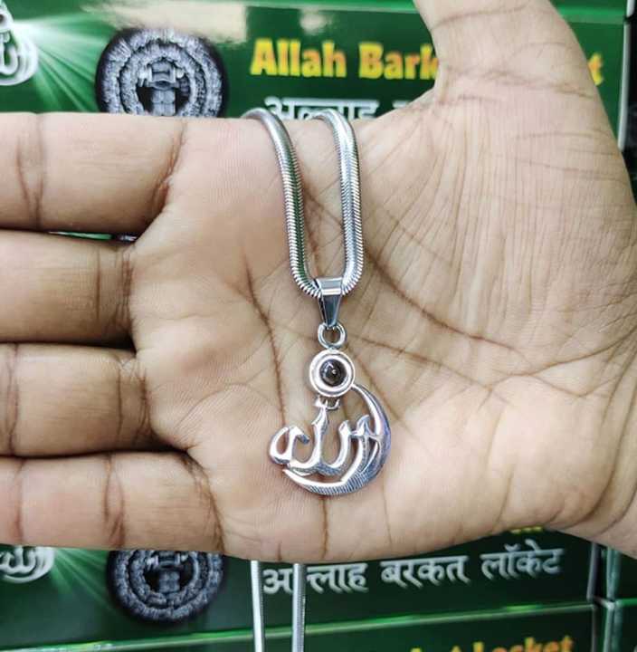Allah Barkot Locket /Ayatul kursi Locket/ Allahor 99 Name locket ...