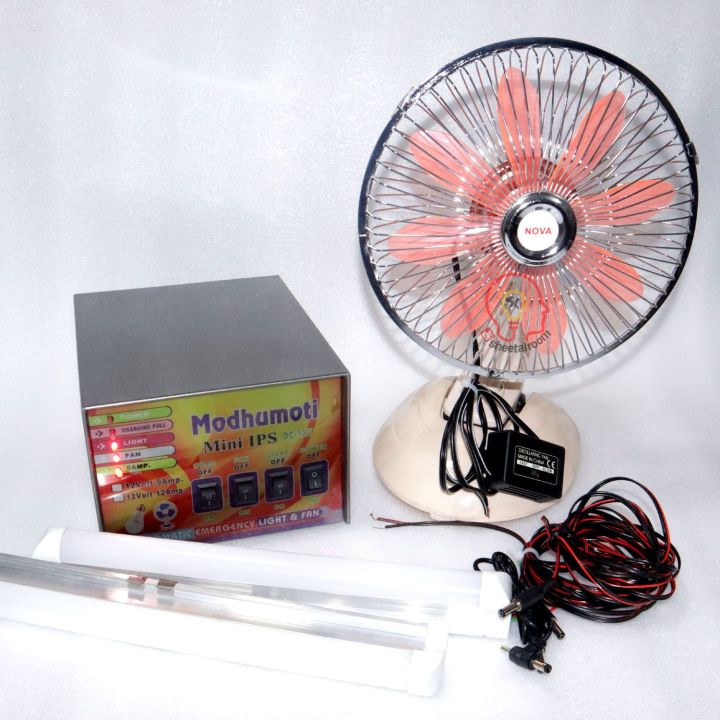 Digital Mini IPS 12v & 9v ips machine package with fan, 2 pcs lights and 12v 9a battery dc 12v fan-light-onu-router with dc 12v and 9v to run all electrical devices - generator