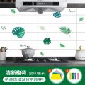 kitchen Self -stick high -temperature 1 )1 Piece  দৈর্ঘ্য =39 inch /প্রস্থ =18 inch, 2)1piece দৈর্ঘ্য= 40 inch /প্রস্থ =24 inch, aluminum foil oilproof waterproof  fireproof wallpaper Oily wall for kitchen wall sticker. 