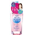 Kose Softymo Speedy Cleansing Oil 230ml.