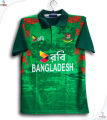Bangladesh Short Sleeve Collar Cricket Jersey For Men - Robi Polo Jersey For Men - Bangladesh Cricket Jersey 2024. 