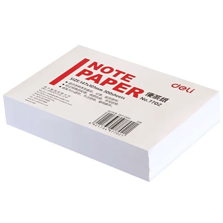 Deli%207600%207601%207602%20paper%20box%20with%20300%20sheets%20of%20blank%20note%20paper%20for%20office%20use%20-%20Image%202