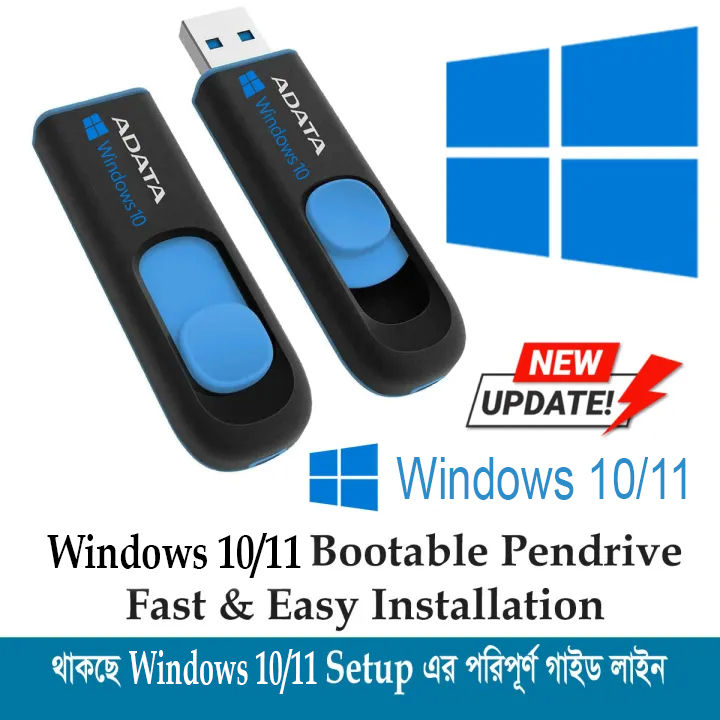 Windows 10/11 bootable usb pendrive Bootable flash drive USB boot ...