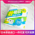 Kitchen Paper Oil-Absorbing Absorbent Thickened Tissue 100*2 Roll Lazy Rag Disposable Kitchen Wet and Dry Dual Use. 