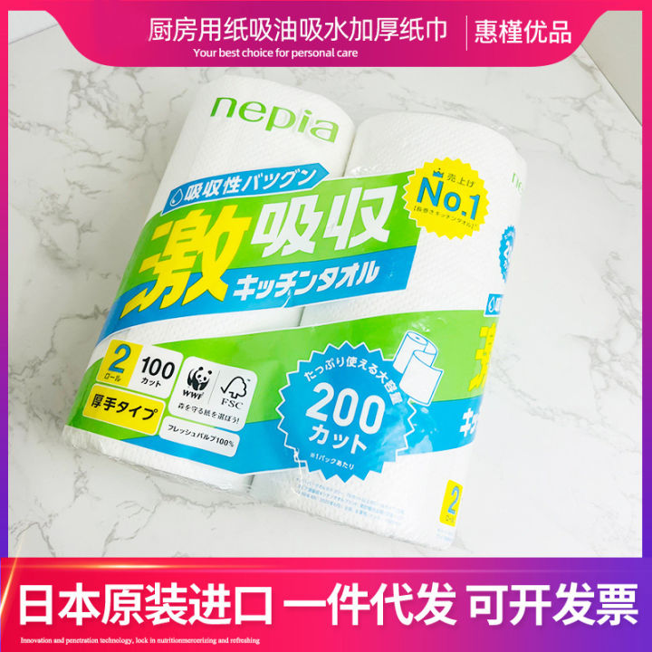 Kitchen%20Paper%20Oil-Absorbing%20Absorbent%20Thickened%20Tissue%20100*2%20Roll%20Lazy%20Rag%20Disposable%20Kitchen%20Wet%20and%20Dry%20Dual%20Use%20-%20Image%202