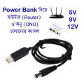 USB Power Boost cable DC 5V to DC 5V / 9V / 12V Powerbank to Router and Onu Step UP Module USB Converter Adapter Cable 2.1x5.5mm Plug. 