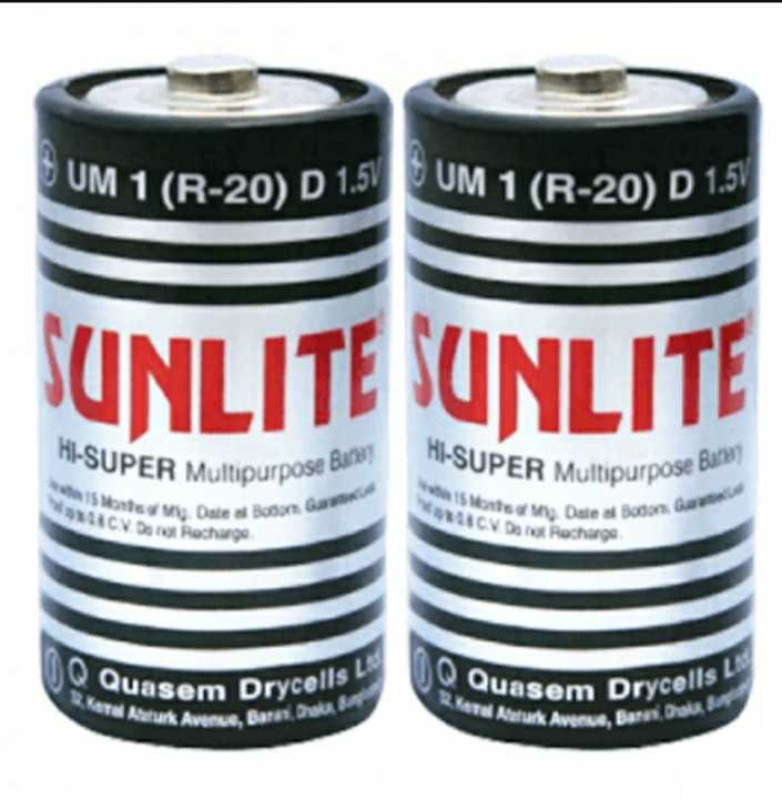 Sunlight Hi-Super Battery D 1.5 Volt