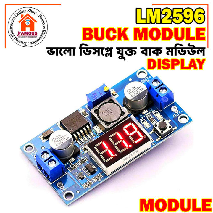 LM2596 Power Module With LED Voltmeter DC-DC Adjustable Step-Down Module With Digital Display