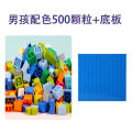 Compatible with LEGO Assemble Bulk Small Pieces Toys for children, boys and girls 6-10 years old.
