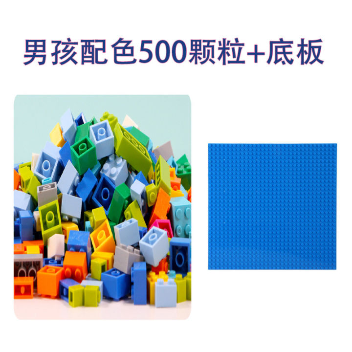 Compatible%20with%20LEGO%20Assemble%20Bulk%20Small%20Pieces%20Toys%20for%20children,%20boys%20and%20girls%206-10%20years%20old%20-%20Image%207