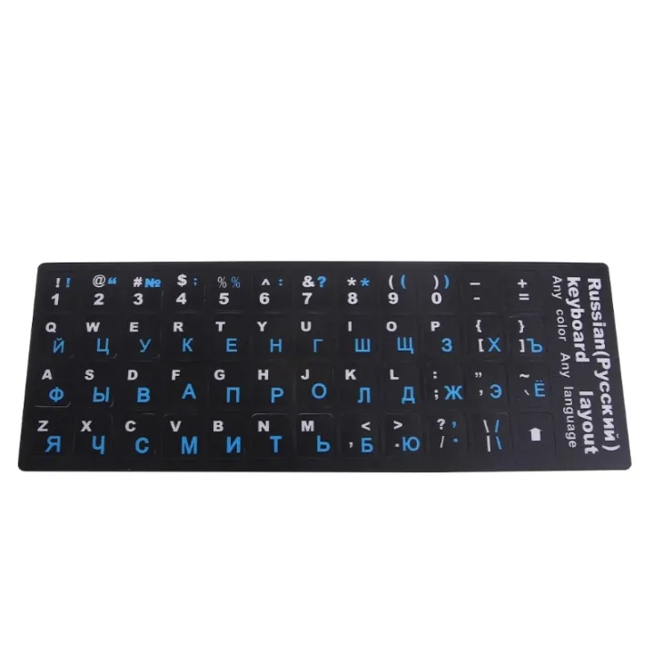 Keyboard 33. Russian Stickers Russian keyboard stickers Colorful Frosted PVC Russian Keyboard ...