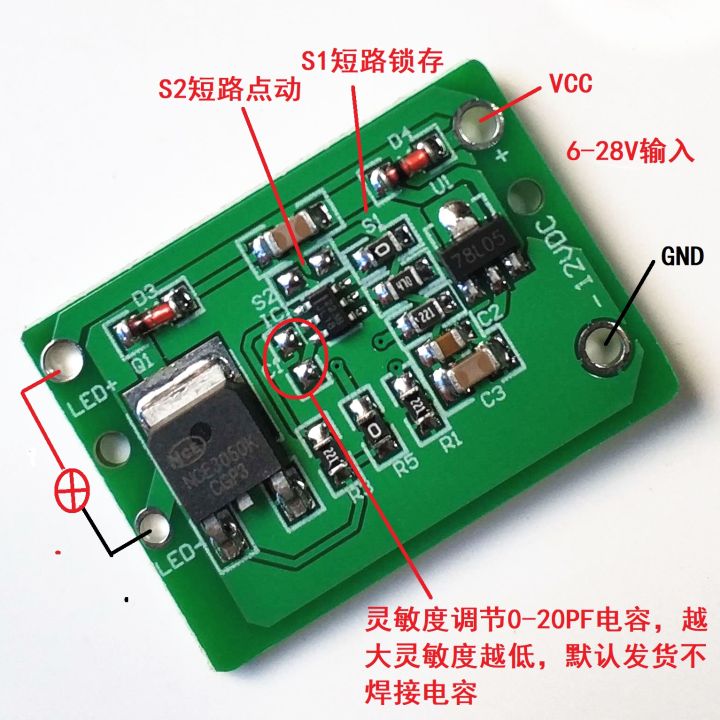12v%20capacitive%20touch%20touch%20switch%20button%20module%20inching%20latches%20with%20TTP223%20relay%20module%20-%20Image%203