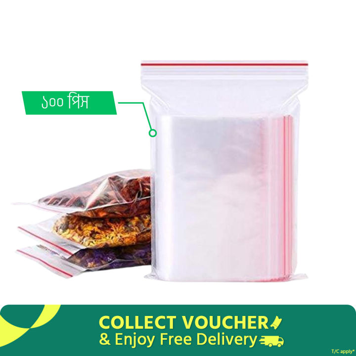 4"X5" Inch Pack Clear Zipper Poly Bag / Zip Lock Bag 100 pcs
