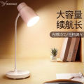 YAGE T119C Pink Rechargeable USB Table Desk Lamp 3 Mode White Warm Eye Protection Care Soft Light LED Reading Night Touch Control. 