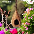 Handmade organic bird nest - Babui Pakhir Basha. 