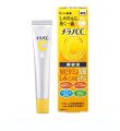 Japanese products Melano CC Intensive Anti-Spot Essence Vitamin C Serum (20 ml). 