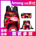 Space Werewolf Kill Among us school bag three-piece game peripherals for primary and secondary school students backpack shoulder bag pencil case. 