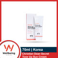 Christian Dean Secret Tone Up Sun Cream 70ml. 