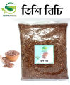 Organic Flax Seed (Tishi  1 kg. 