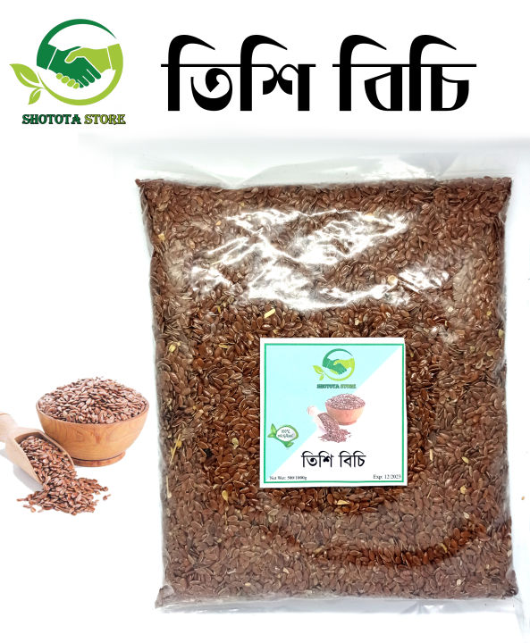 Organic%20Flax%20Seed%20(Tishi%20%201%20kg%20-%20Image%202