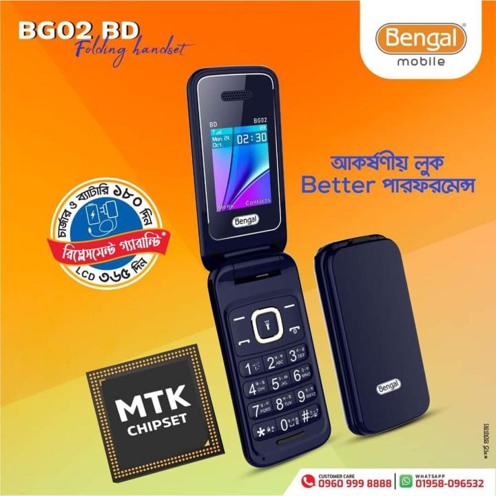Bengal%20BG%2002%20Dual%20Sim%20Standby%201000mAh%20Long%20Lasting%20Battary%20Feature%20Mobile%20Phone%20-%20Image%202