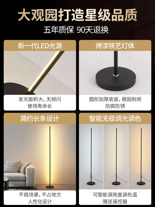 Daguanyuan%20floor%20living%20room%20LED%20minimalist%20bedroom%20bedside%20lamp%20ins%20atmosphere%209161/8483%20picture%20750%20*%201000%20-%20Image%205