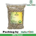 White Kidney Beans / White Kidney Beans/  sada Rajma - 1 Kg. 