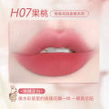 While supplies last, HOLD LIVE Bunny Garden Lipstick Women's Matte Velvet Nude Lipstick Cinnamon Milk Tea Lip Stain. 