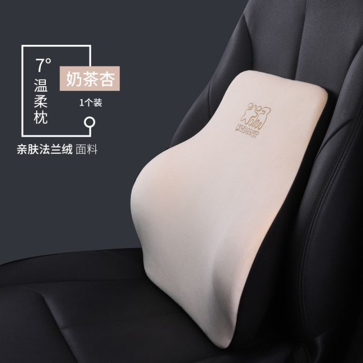 Automotive%20Headrest%20Internet%20Celebrity%20Same%20Style%20Neck%20Pillow%20First%20Class%20Seat%20High-End%20Waist%20Pillow%20Memory%20Foam%20Car%20Lumbar%20Pillow%20M%20Soup%20-%20Image%205