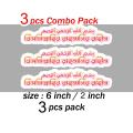 bismillah hir rahman hir rahim Sticker For Shop And Office Door - Sticker - 3 pies. 