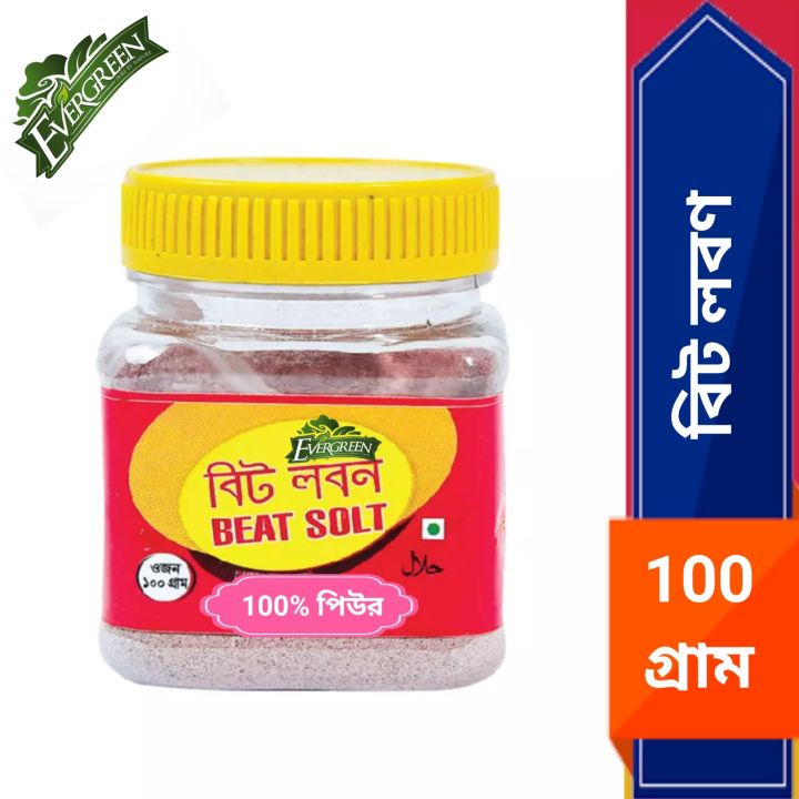 Bit Salt 100% Pure-100gm | Daraz.com.bd