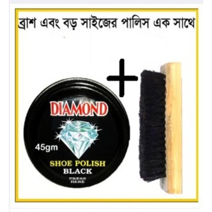 2X Combo shoe polish diamond 45 gm and wooden brush combo pack