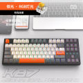 Liberty Wolf K87RGB Luminous Hot Swappable Mechanical Keyboard for Gaming Esports Custom DIY Gaming Mechanical Keyboard. 