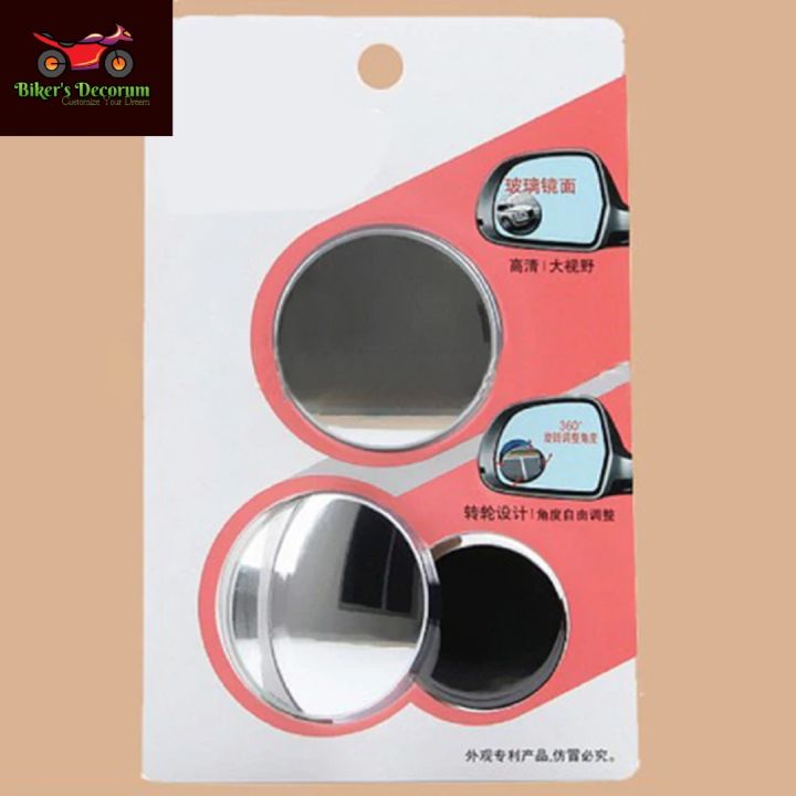 2pcs%20Motorcycle/car%20360%20Degree%20Blind%20Spot%20Moving%20Mirror%20-%20Image%205