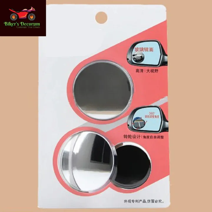 2pcs%20Motorcycle/car%20360%20Degree%20Blind%20Spot%20Moving%20Mirror%20-%20Image%205